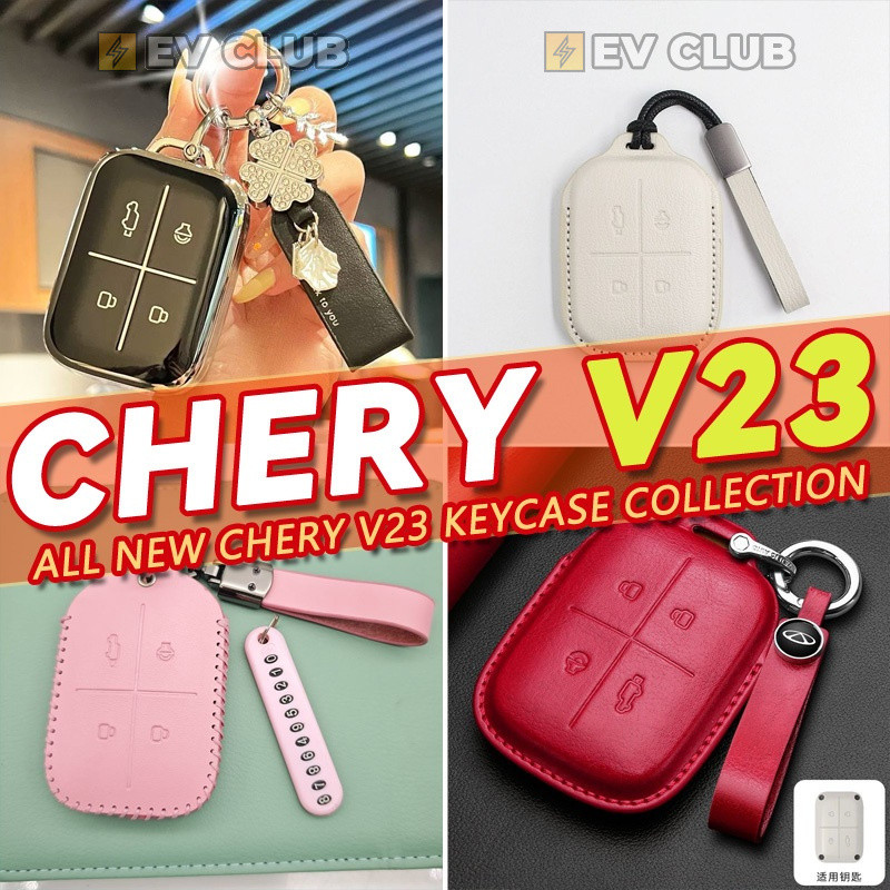 ประเภทต่างๆ 2025 รุ่น chery V23 ev ยี่ห้อใหม่ SUV รถพิเศษเฉพาะรวมทุกอย่าง Key Shell Key Case จี้กุญแจรถสดสาวน่ารักรถใหม่ Must-Have H