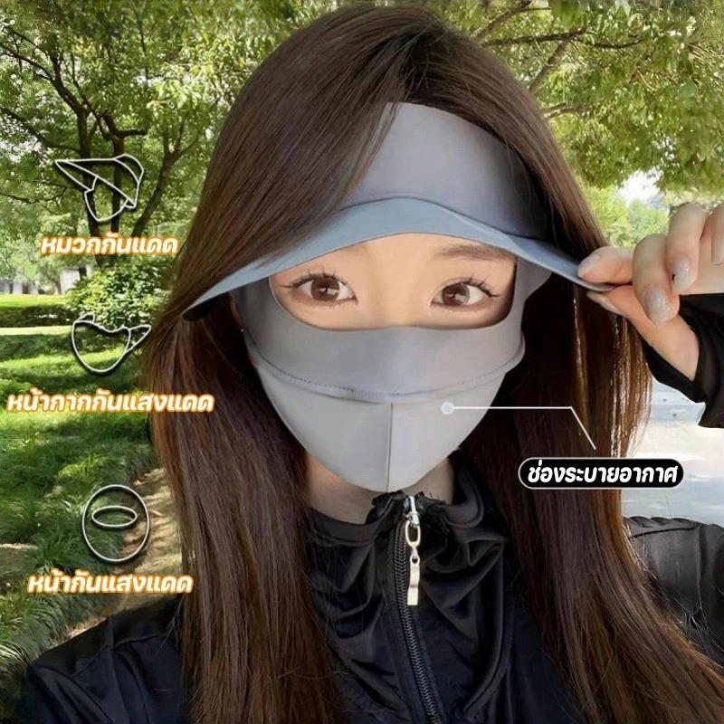 หน้ากากกันแดด 3D ผ้าไหมน้ำแข็ง ป้องกัน UV thumbnail 4