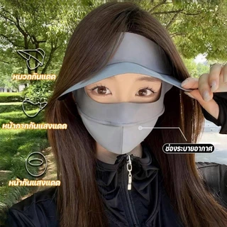 3D หน้ากากกันแดด มาพร้อมปีก คนผ้าไหมน้ำแข็ง ระบายอากาศดี ป้องกันรังสี UV ครอบคลุมเต็มหน้า
