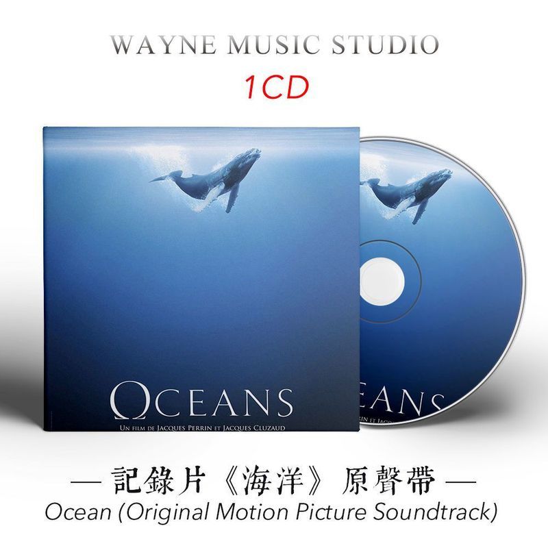 เอกสาร 1cd < Ocean > เพลงประกอบต้นฉบับ เพลงประกอบฝรั่งเศสที่มีชื่อเสียง Master Bruno Kules Music cd 