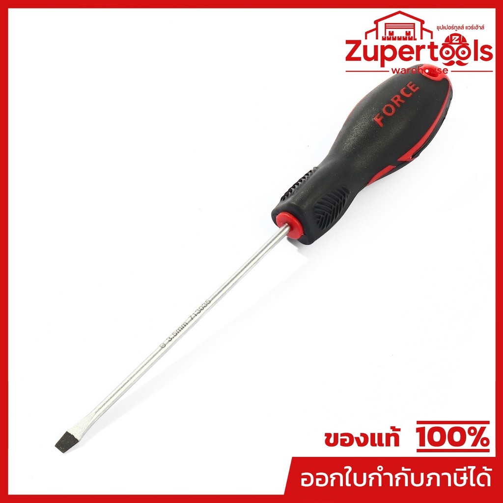 FORCE (FORCE) 713035 ไขควงปากแบนก้านกลม 3.5