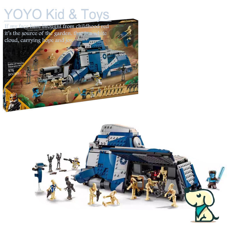 YOYO Hobby YZ10X ใช้งานร่วมกับ Star Wars Battle of Felucia Separatist MTT 75435 Building blocks EW7