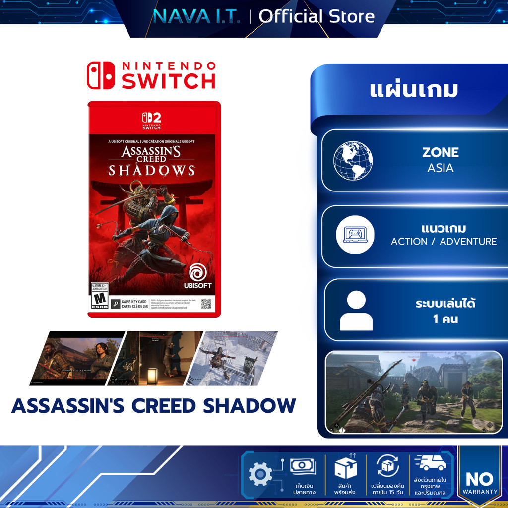 Nintendo Switch 2 Assassin’s Creed Shadows แนวเกม ACTION / ADVENTURE แผ่นเกมมือหนึ่ง