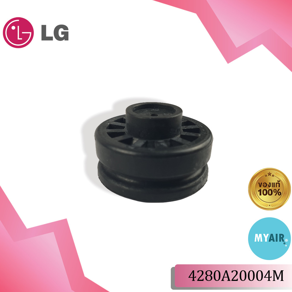 4280A20004M LG BEARING บูชยางรองแบริ่ง พัดลมโพรงกระรอก LG ของแท้ อะไหล่แอร์แอลจี อะไหล่แอร์ของแท้