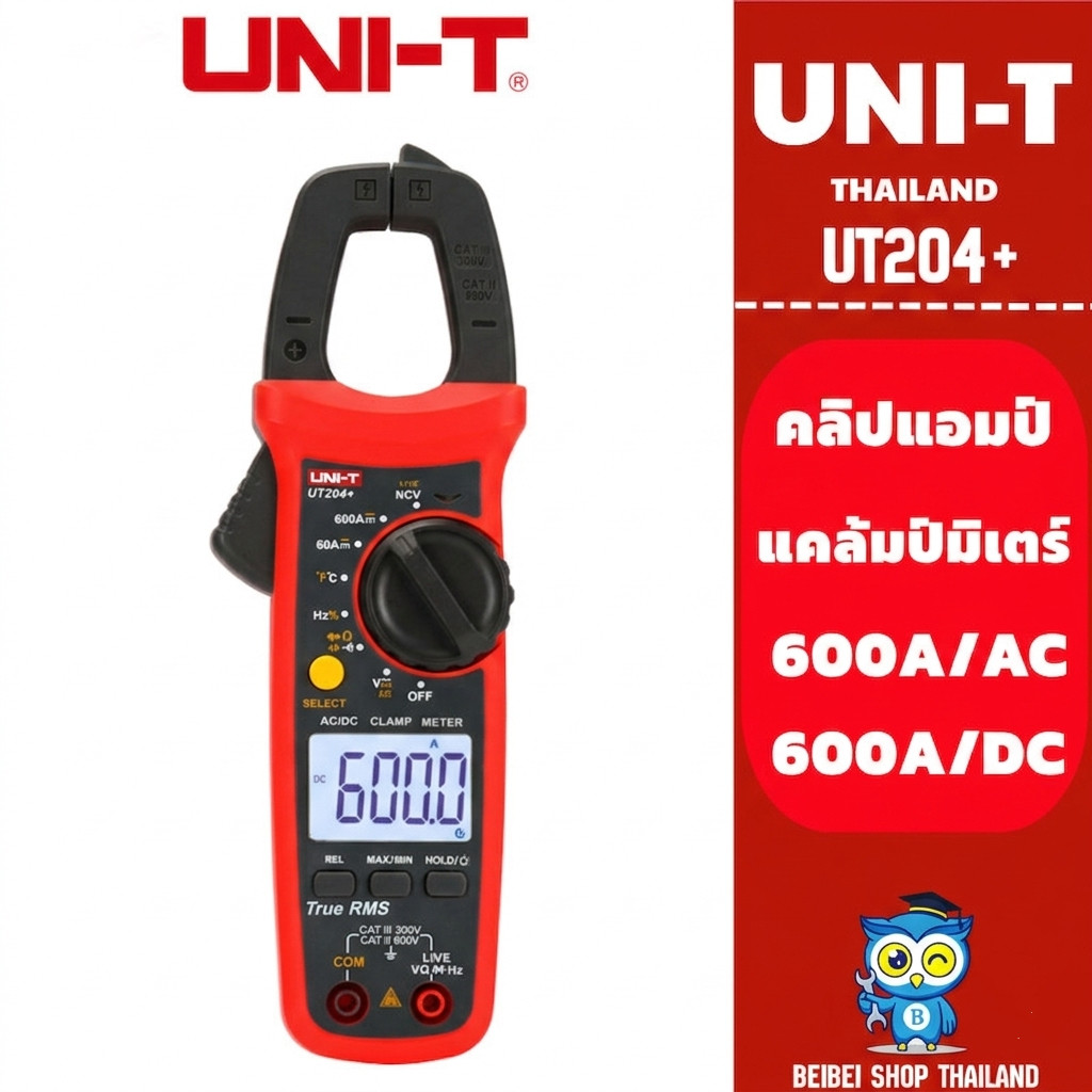 UNI-T UT204+  204+ คลิปแอมป์ แคมป์มิเตอร์ดิจิตอล AC/DC รุ่น UT204+ Clamp Meter กิ๊ปแอมป์ วัดไฟ