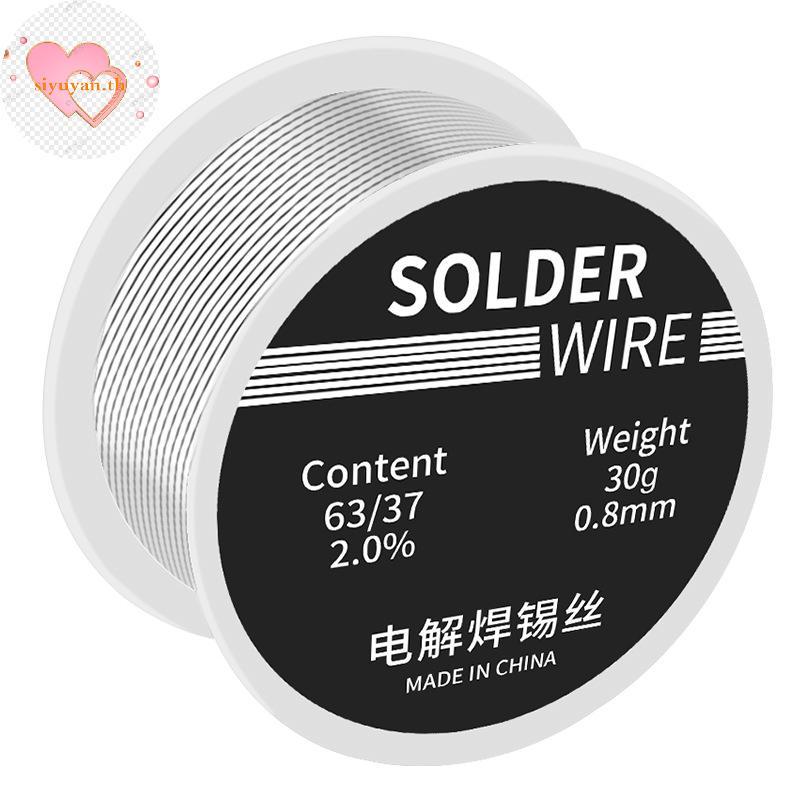 SIYUYAN 1 ชิ้น 0.8 มิลลิเมตร 30 กรัมบัดกรีลวดดีบุกละลาย Rosin Core Soldering ลวดม้วน No-clean Flux สําหรับบัดกรีไฟฟ้า TH
