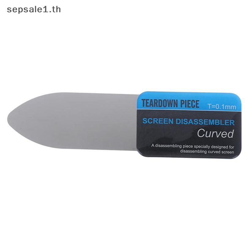 # ขาย # สแตนเลสการ์ดจอแอลซีดีหน้าจอเปิดเครื่องมือโทรศัพท์มือถือถอดเครื่องมือ .