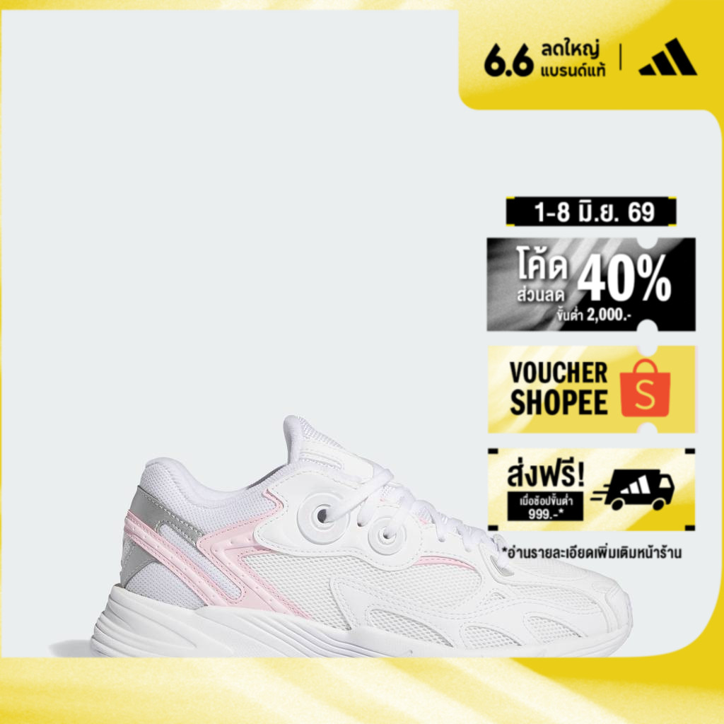 adidas ไลฟ์สไตล์ รองเท้า Astir ผู้หญิง สีขาว IH3637