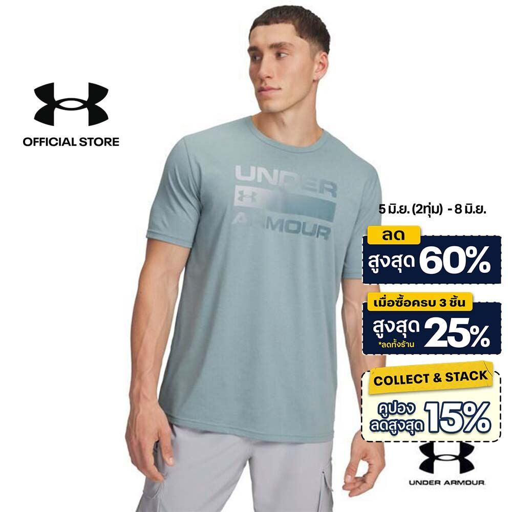 Under Armour เสื้อแขนสั้นสำหรับผู้ชาย UA Team Issue Wordmark