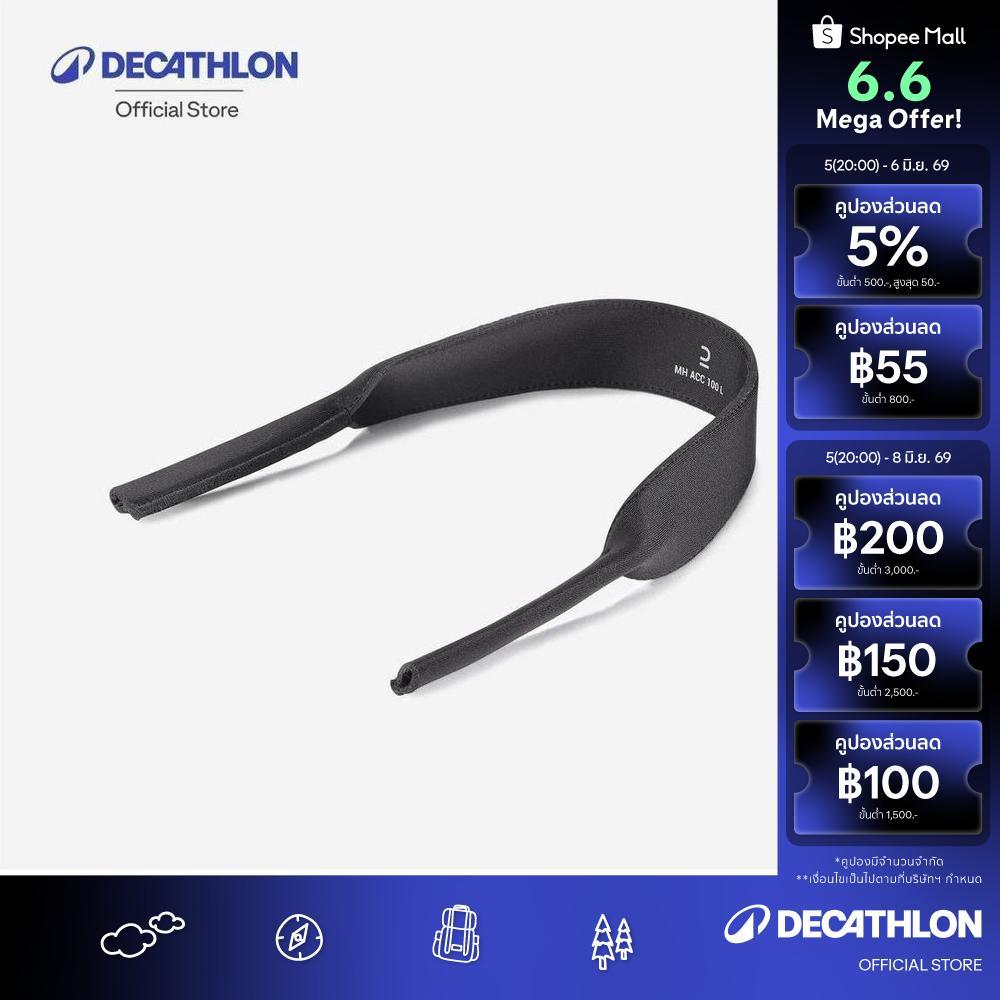 Decathlon Neoprene Retainer Strap สายคล้องแว่นนีโอพรีน รุ่น Mh Acc 100 - Black