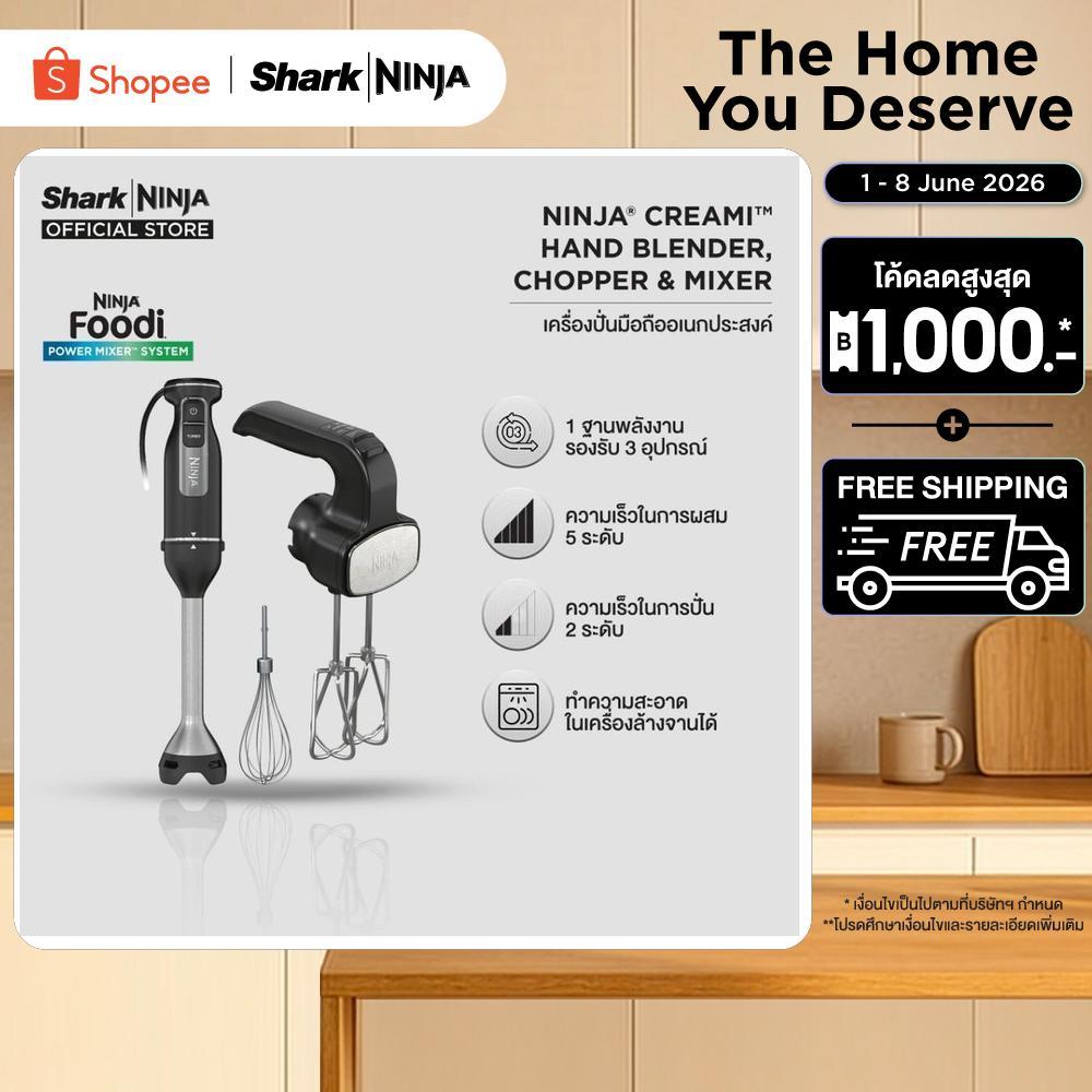 Ninja Foodi เครื่องปั่นมือถือ เครื่องผสมอาหาร อเนกประสงค์ Hand Blender, Chopper & Mixer CI100