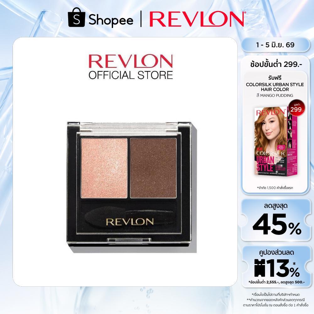 Revlon Wet&Dry Shadow Duos เรฟลอน เวท แอนด์ ดราย ชาโดว์ ดูโอ้ (เครื่องสำอาง , อาย ชาโดว์)