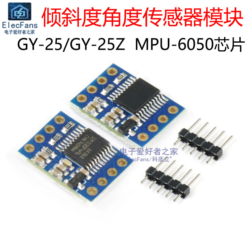 GY-25/25Z โมดูลเซ็นเซอร์มุมเอียงพอร์ตอนุกรมข้อมูลเอาต์พุตโดยตรง MPU-6050 Gyroscope