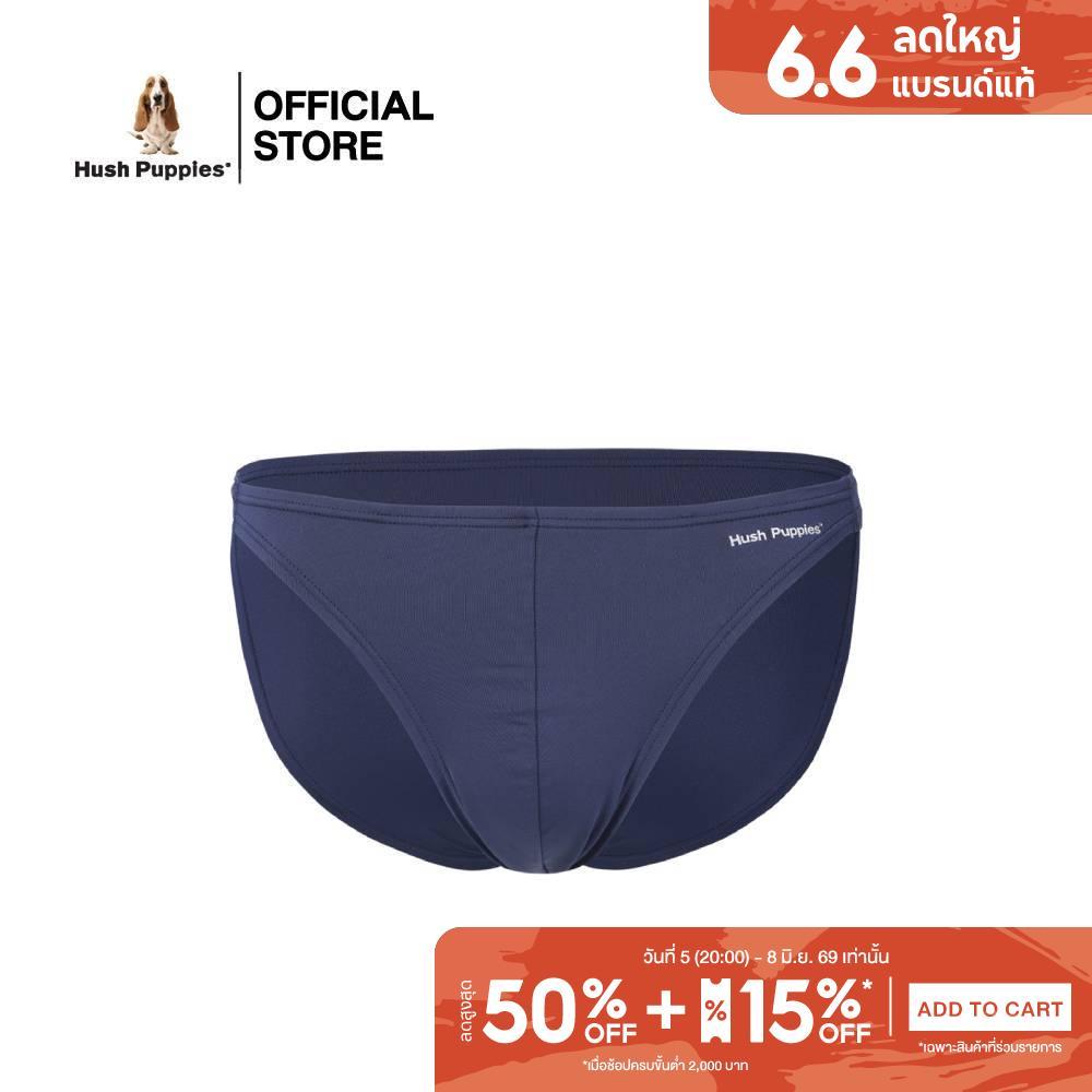 Hush puppies  Underwear กางเกงในชาย Smart Cool Soft รุ่น HU H1CS001 Bikini
