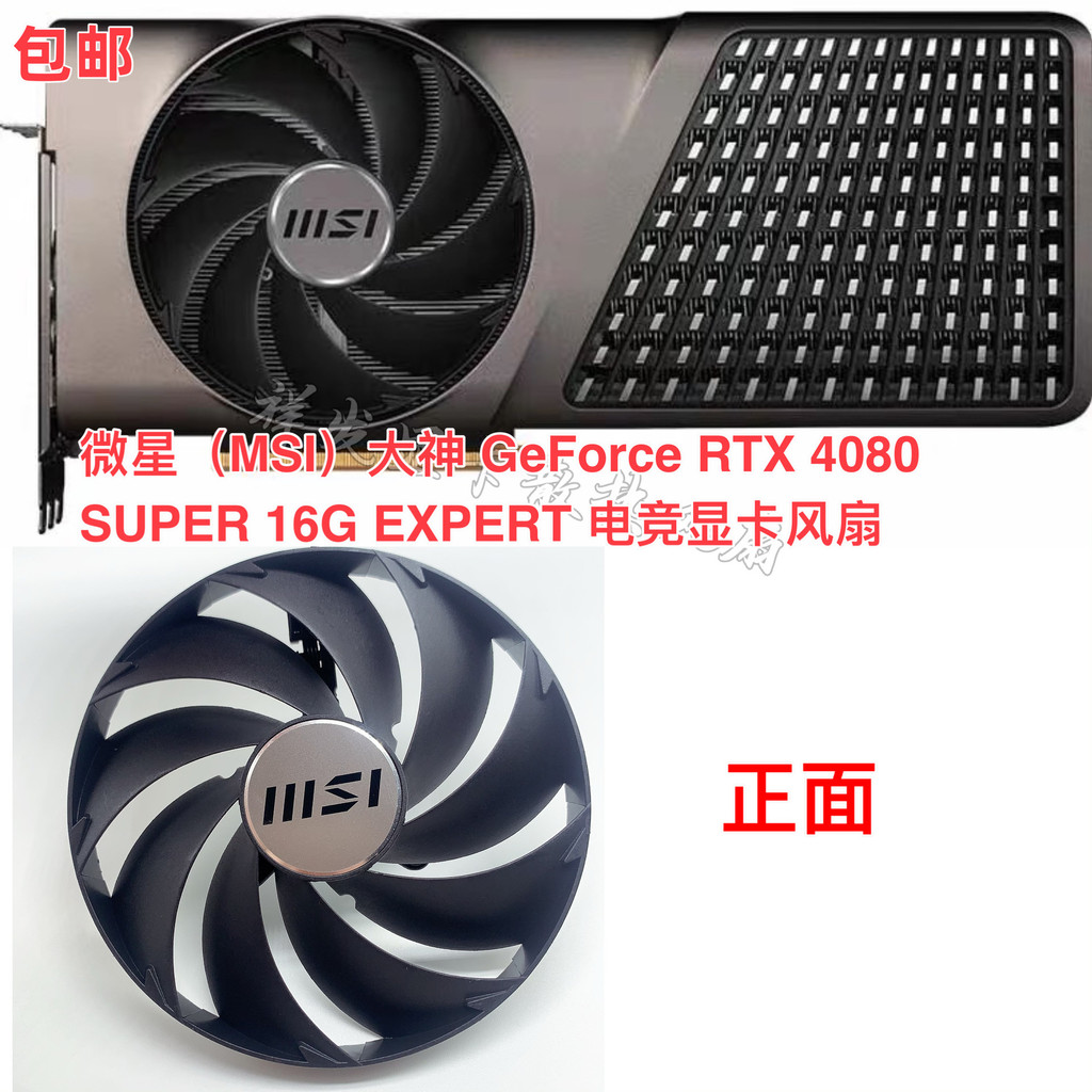 พัดลมกราฟิกสําหรับเล่นเกม MSI GeForce RTX 4080 SUPER 16G EXPERT
