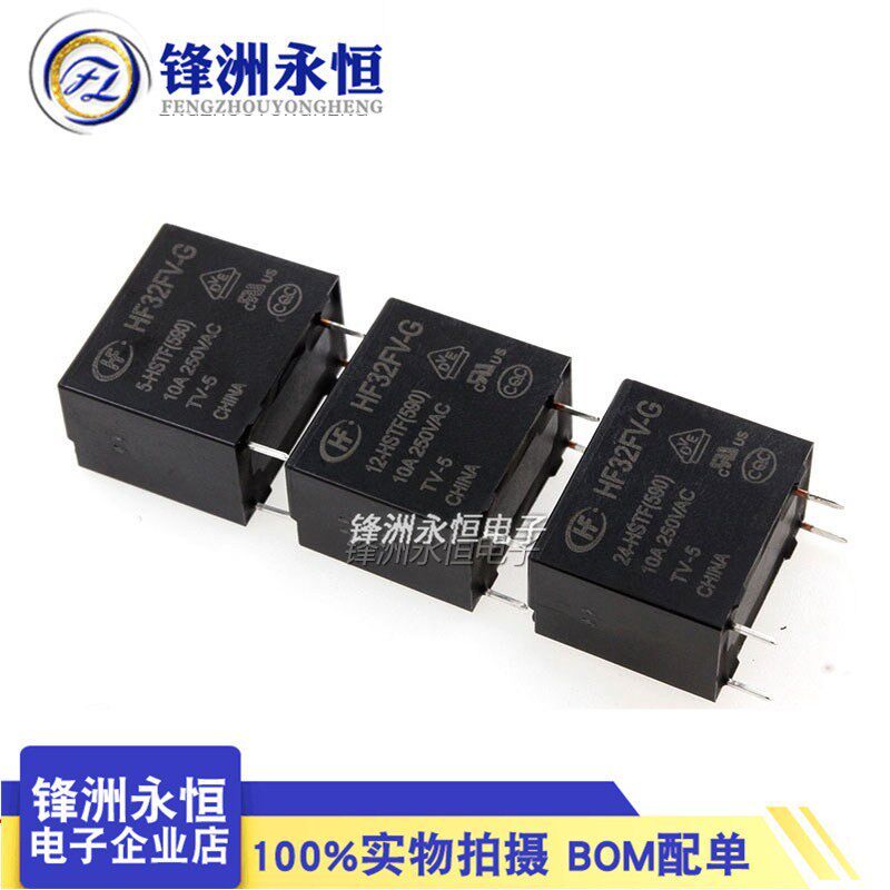 ขายร้อน HF32FV-G-5 12 24-HSTF/HSTF (590) หนึ่งชุดปกติเปิด 4 Pins 10A รีเลย์ DC5V