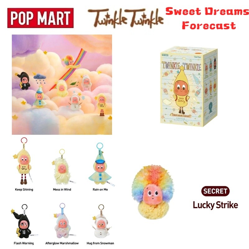 POP MART Twinkle Twinkle Sweet Dreams Forecast Series-Plush Pendant Blind Box