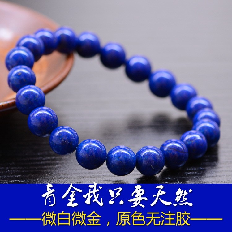 ธรรมชาติ Lapis Lazuli สร้อยข้อมือ Unoptimized Emperor Lazuli สร้อยข้อมือเครื่องประดับคริสตัล