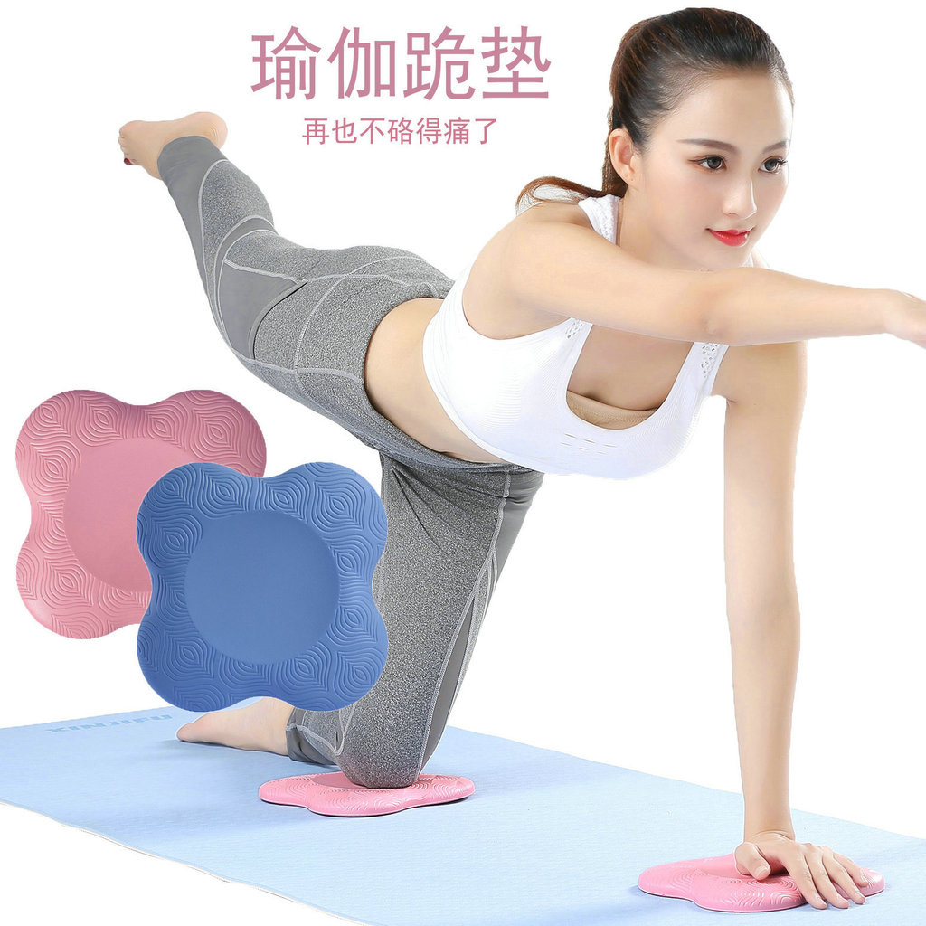 PU Kneeling Easy Flat Support Elbow Pad โยคะเข่า Pad Soft หนาฟิตเนส Joint Pad เริ่มต้น