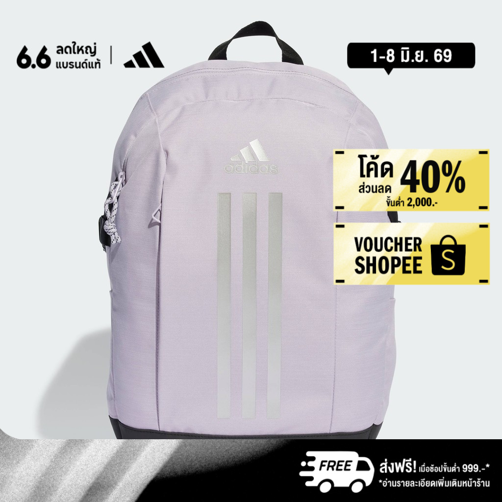 adidas ไลฟ์สไตล์ กระเป๋าเป้ APWR Unisex สีม่วง IT5362