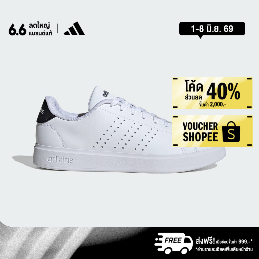 adidas เทนนิส & ไลฟ์สไตล์ รองเท้า Advantage 2.0 ผู้ชาย สีขาว IF1661