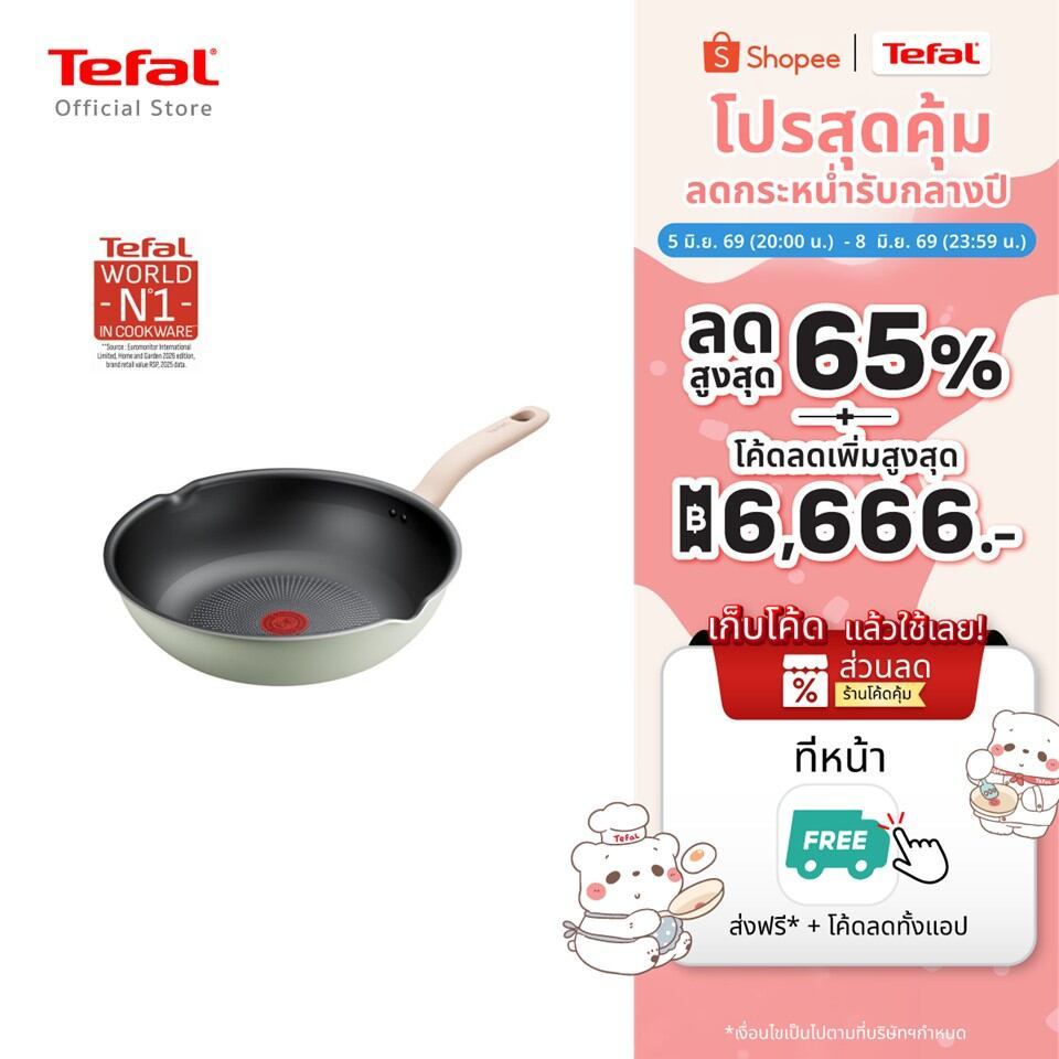 [สินค้าใหม่]Tefal กระทะก้นลึก ขอบหยัก So Matcha ก้นอินดักชั่น ขนาด 28 ซม. รุ่น G1796695