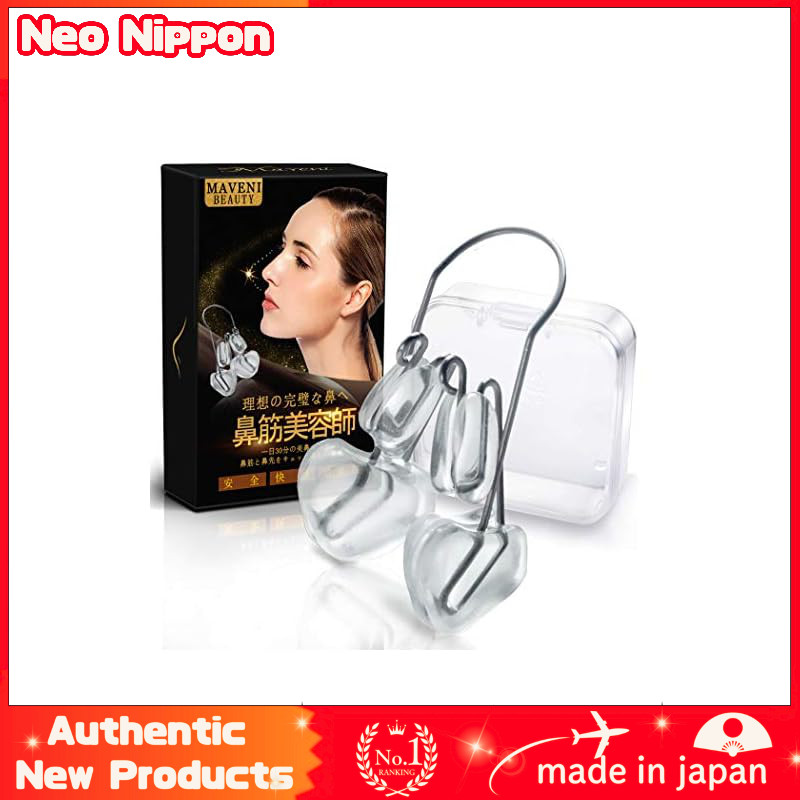Maveni Nose Clip Beauty Support Nose Shaper Soft Silicone Nose Bridge Clip for Men and Women MVN-001