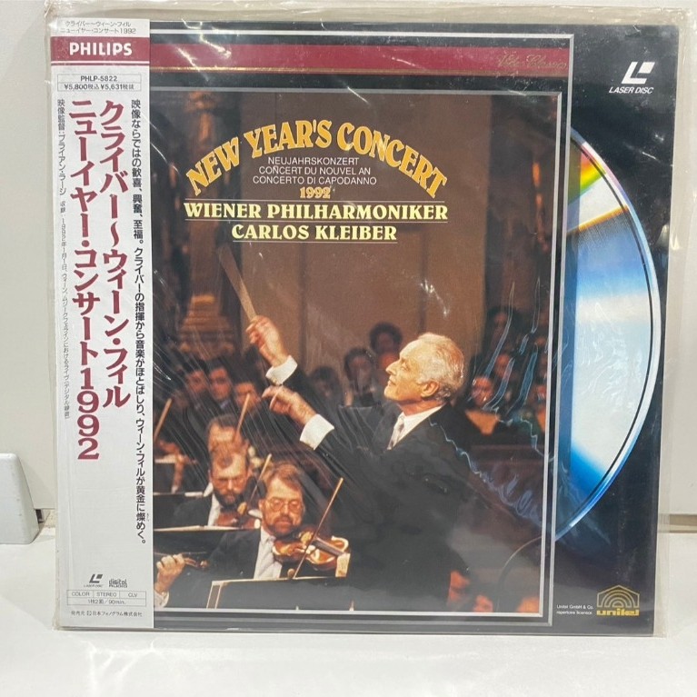 1LD แอลดี แผ่นเลเซอร์ดิสก์ NEW YEAR'S CONCERT//NEW YEAR'S CONCERT  (J14A33)