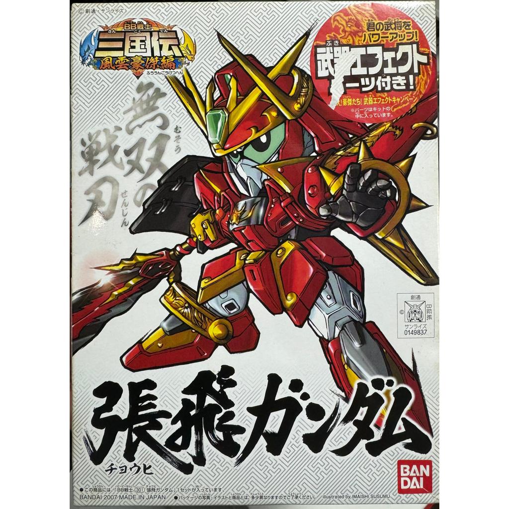 ✨✨Bandai SD Gundam BB Warrior Legend of the Three Kingdoms 301 Zhang Feiz Gundam Full Configueration