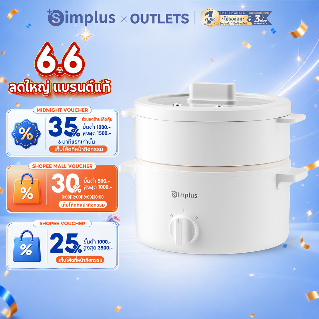 Simplus หม้อหุงข้าวไฟฟ้า 1.8L ความจุ 600W Power Multi Function Cooker ไทเทเนียมเซรามิคเคลือบต้มและนึ่ง DZGH013
