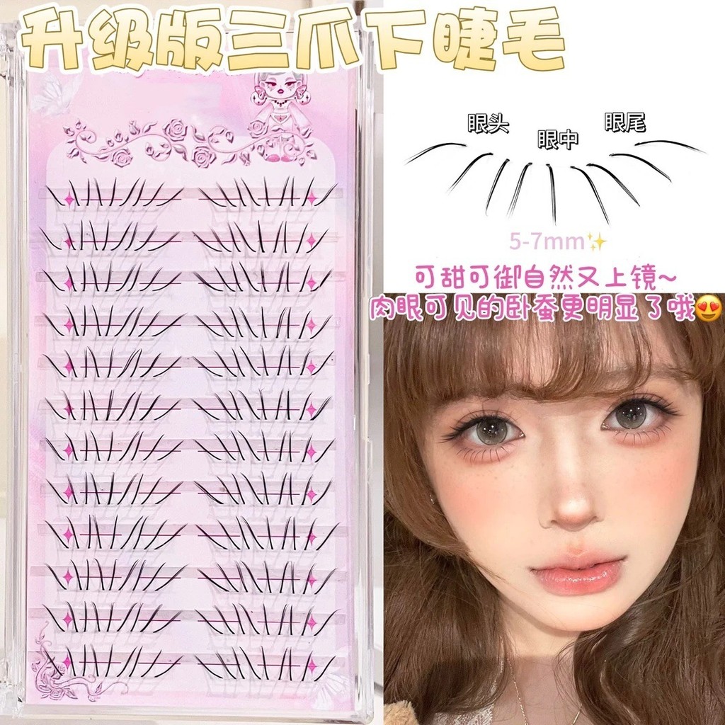 Cat Paw Bottom Eyelashes เกาหลี Idol ธรรมชาติดูแต่ละ Lower Lashes Wispy ขนตาปลอม