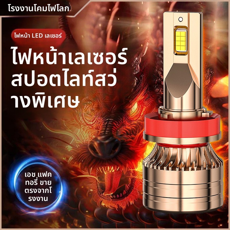 ไฟหน้ารถ LED H7 H4 9005 9006 Super Bright 7800LM Concentrate IP68 Universal รุ่นรถจักรยานยนต์ที่มีอย