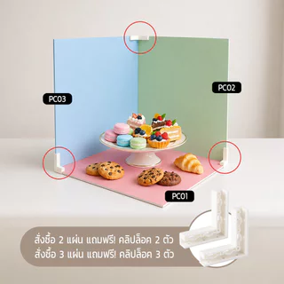 ฉากกระดานถ่ายรูปสินค้า 40x40cm 1แผ่น2สี ถ่ายรูปสินค้า ขนม อาหาร กันน้ำ เช็ดทำความสะอาดได้ แถมฟรีคลิปล็อค