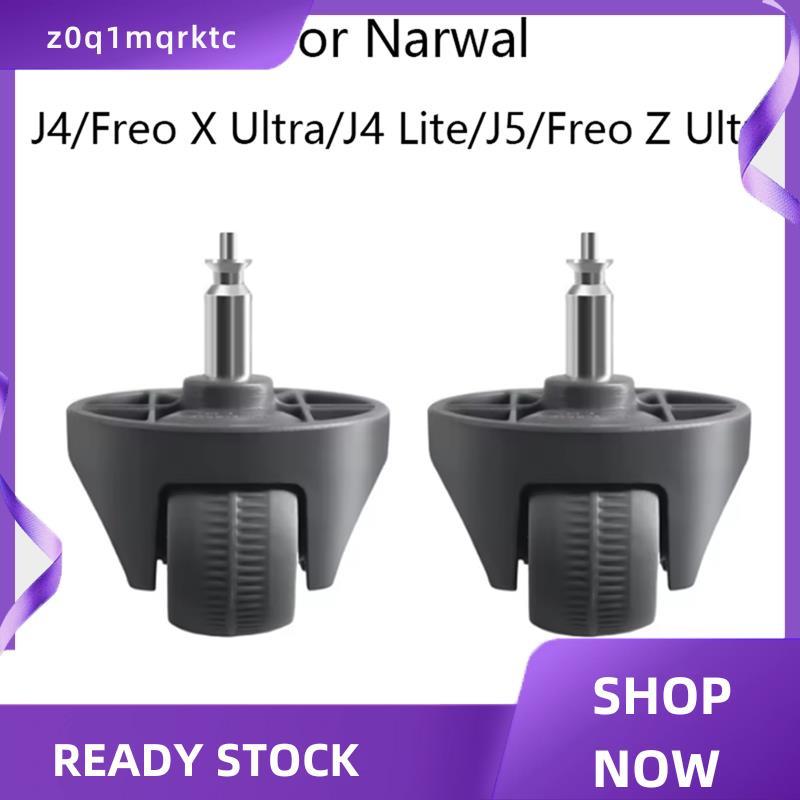 z0q1mqrktc สําหรับอุปกรณ์เสริมชิ้นส่วนทดแทน J5/J4