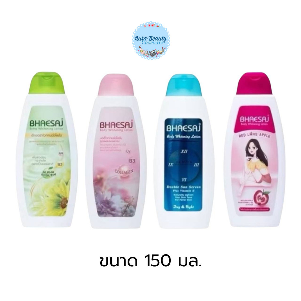 📍 (1 ขวด) Bhaesaj Body Whitening Lotion 150ml เภสัช บอดี้ไวท์ โลชั่น บำรุงผิวกาย ชุ่มชื้น ผิวดูเรียบเนียน มี 4 สูตร