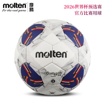 Molten molten 2026 World Cup Pre-Selection Asia 18 เกมฟุตบอลอย่างเป็นทางการที่แข็งแกร่งหมายเลข 5 F5N