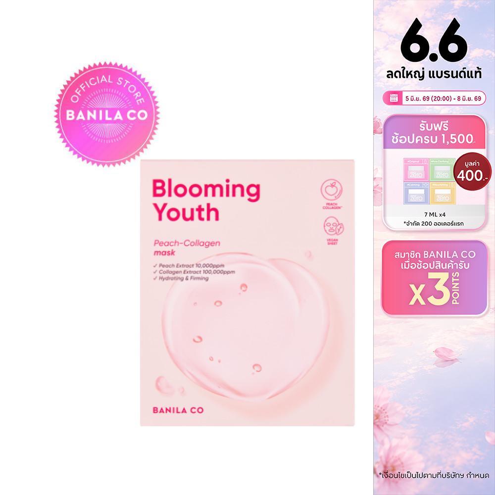 BANILA CO Blooming Youth Peach-Collagen Mask 20g. บานิลา โค แผ่นมาสก์หน้า พีช-คอลลาเจน ผิวอิ่มฟู สดใส