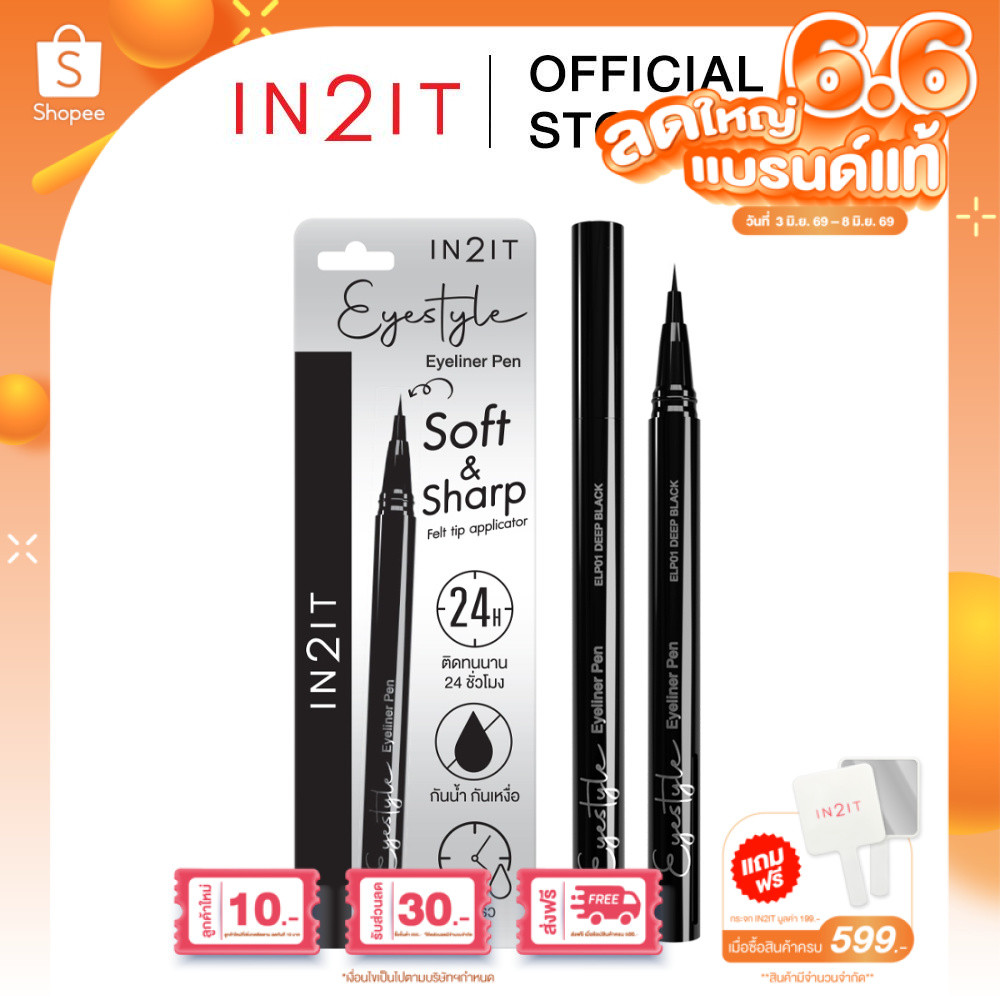 IN2IT Eyestyle Eyeliner Pen - อายสไตล์ไลน์เนอร์ [ELP]