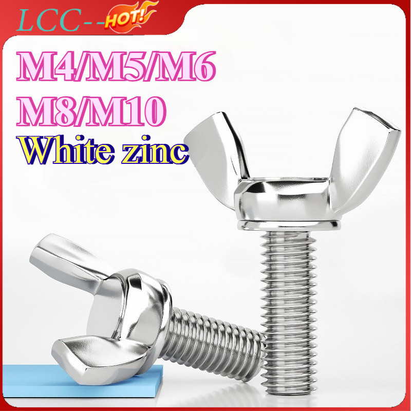 น็อต สกรู หางปลา ปีก ผีเสื้อ /Wing Screw M4/M5/M6/M8/M10 LCC-TH-1