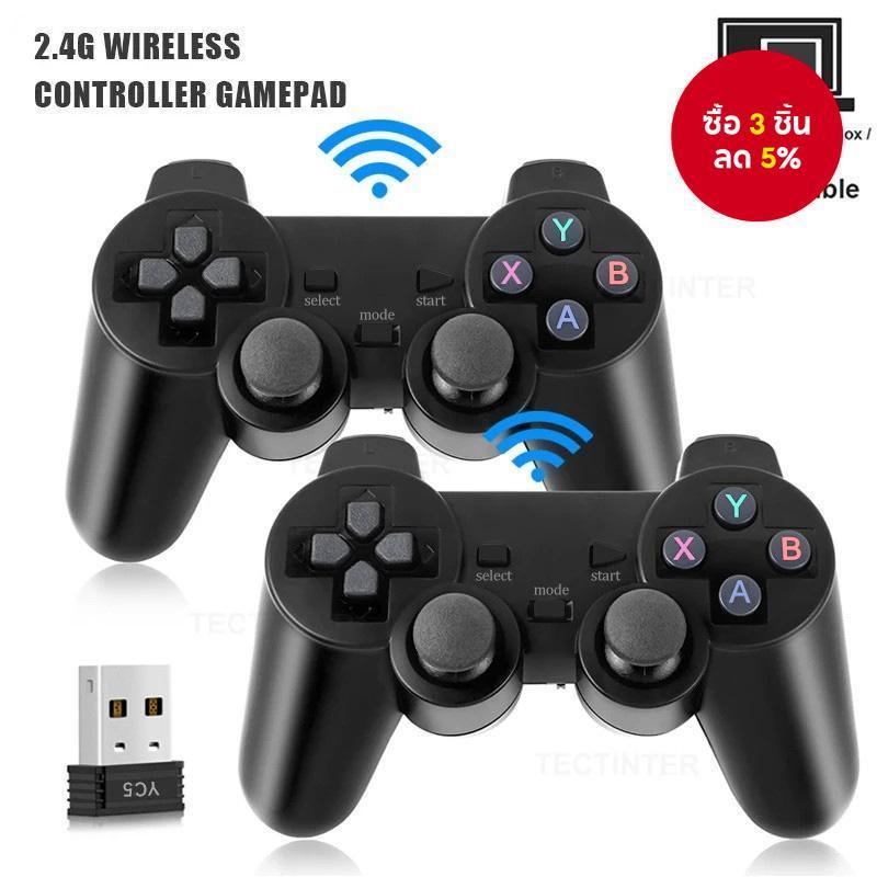 2 ชิ้น จอยเกมไร้สาย 2.4GHz ไม่มีดีเลย์ สําหรับ PC Android TV ควบคุมสําหรับ PC BOX GAME BOX
