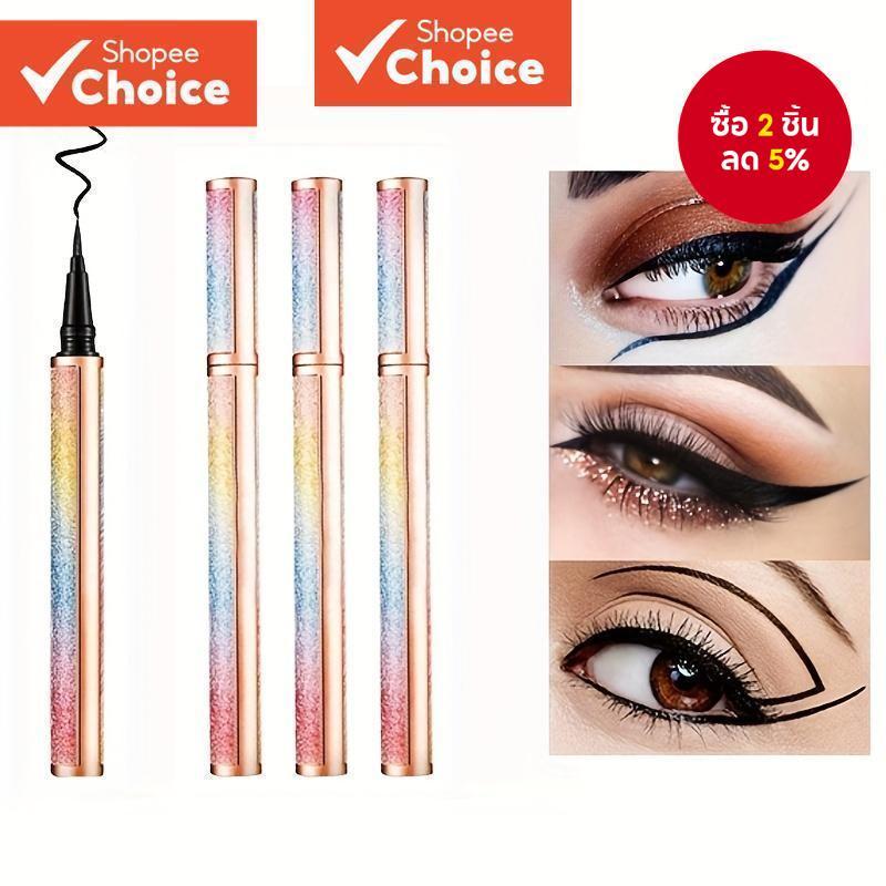 อายไลเนอร์ กันน้ํา แห้งเร็ว สีสันสดใส 3 ชิ้น