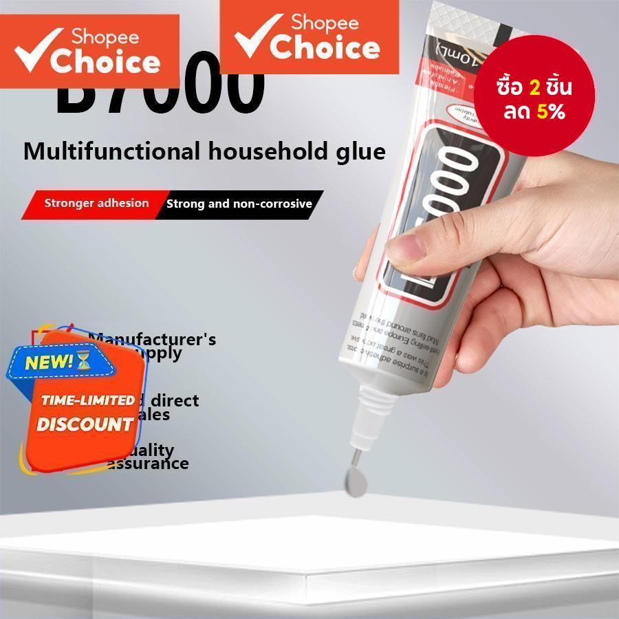B7000 กาวอเนกประสงค์ 110ml, กาวซ่อมแห้งเร็วกันน้ําความยืดหยุ่นสูงสําหรับโทรศัพท์อุปกรณ์อิเล็กทรอนิกส์หูฟังและโครงการงานฝีมือ DIY