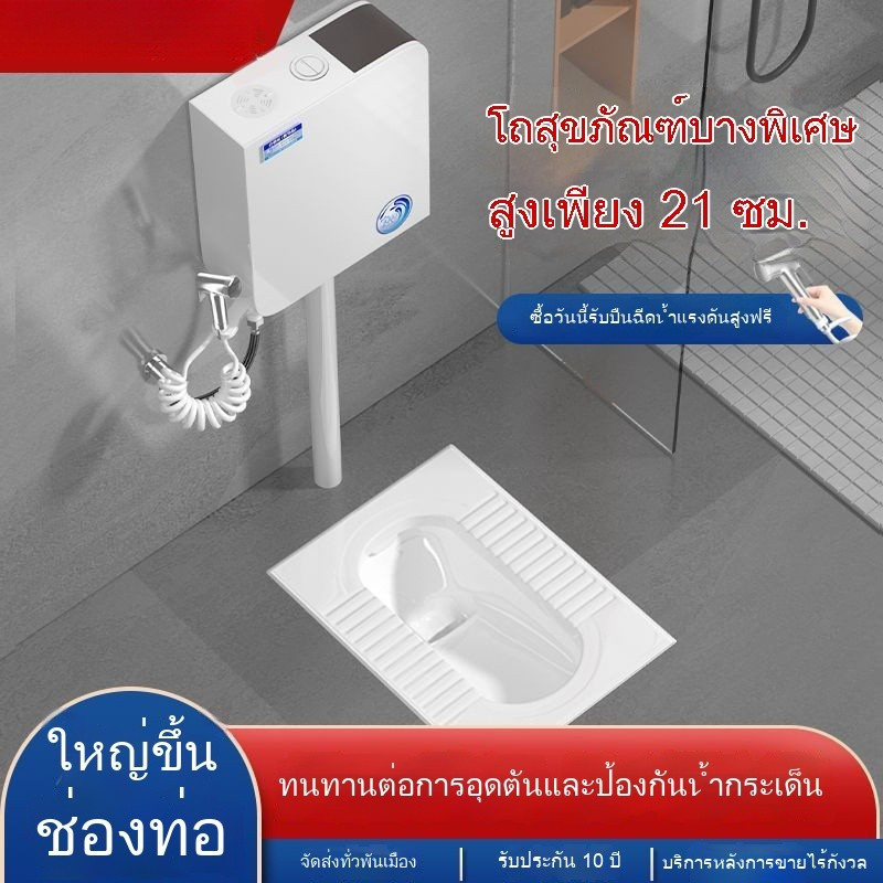 ชุดโถส้วมซ่อนท่าวางนั่งยองพร้อมถังน้ำและระบบกันกลิ่น สำหรับห้องน้ำ – โถซ่อนท่าโถส้วมแบบนั่งยอง รับประกัน 1 ปี