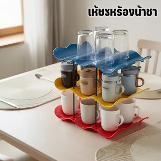 ที่วางขวดน้ำ โทนสีโดปามีน ชั้นวางแก้วอเนกประสงค์ 2/3/4 ชั้น ช่องใส่ขวดน้ำ ที่จัดระเบียบไวน์และขวดน้ำ