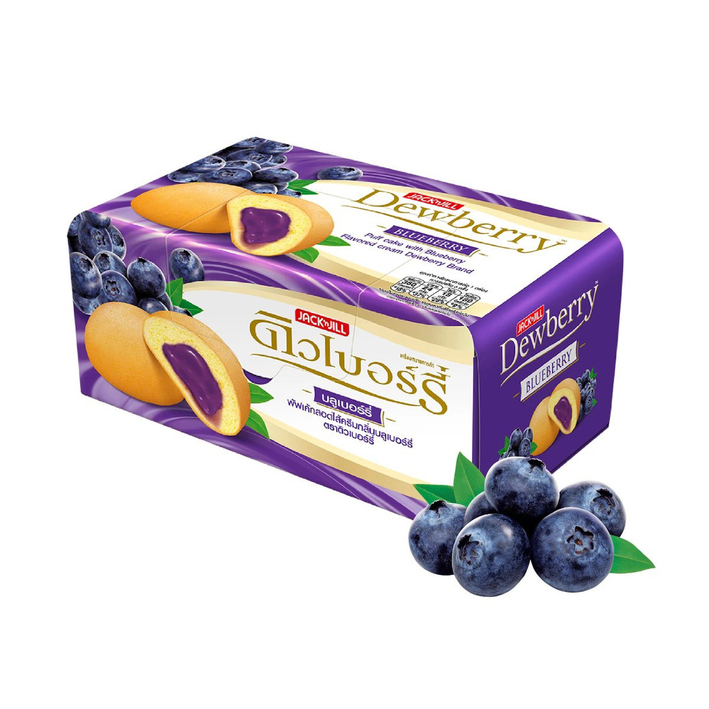 ดิวเบอร์รี่ พัฟเค้กไส้ครีมบลูเบอร์รี Dewberry Puff Cake Blueberry 90g.