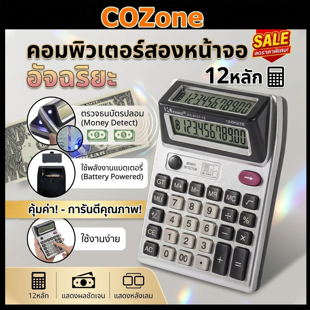 Desk Calculator, Extra Large 4in LCD Display, 12 Digits, Solar & Battery Dual Power, Calculators Desktop With Big Button