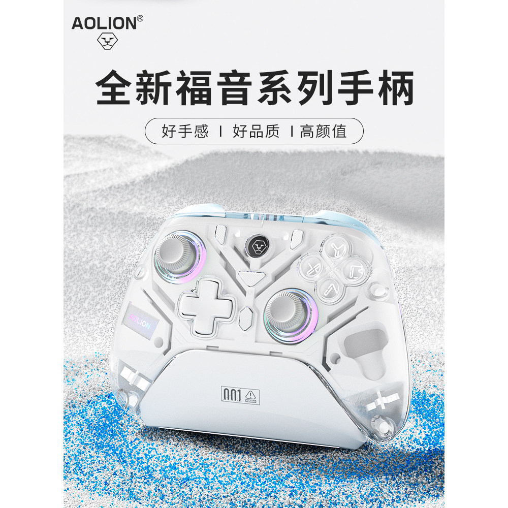 AOLION AOLION AO10 Gamepad PC คอมพิวเตอร์รุ่น Steam Steam เหมาะสําหรับ Switch2 สายบลูทูธการเขียนโปรแ