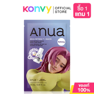 [ซื้อ1แถม1]Kpop Demon HuntersXAnua Serum Mask 23ml อานัว แผ่นมาสก์ (Peach70/Niacinamide/Heartleaf77/Retinol/Rice/PDRN)