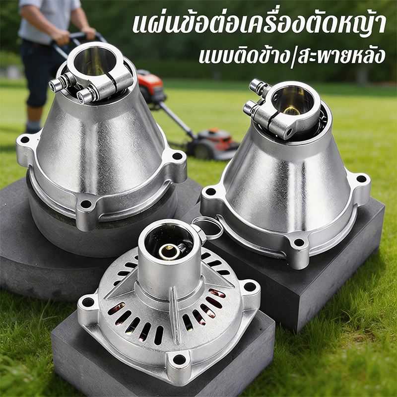 ชุดแผ่นเชื่อมต่อเครื่องตัดหญ้า อุปกรณ์เสริม กระเป๋าเป้ ด้านข้าง 26/28 มม. 9 ฟัน Universal Passive Disc N9X8