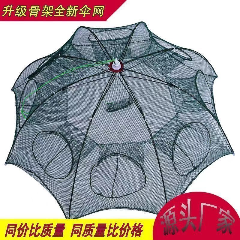 【Free Gift】Folding Umbrella Net, Fishing Net, Fishing Cage, Shrimp Cage, Shrimp Net, Eel, Loach, Lob